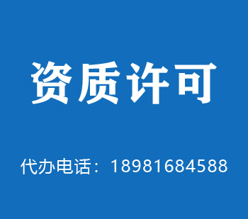 岳阳建筑资质